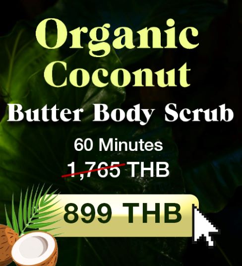 코코넛 버터 스크럽