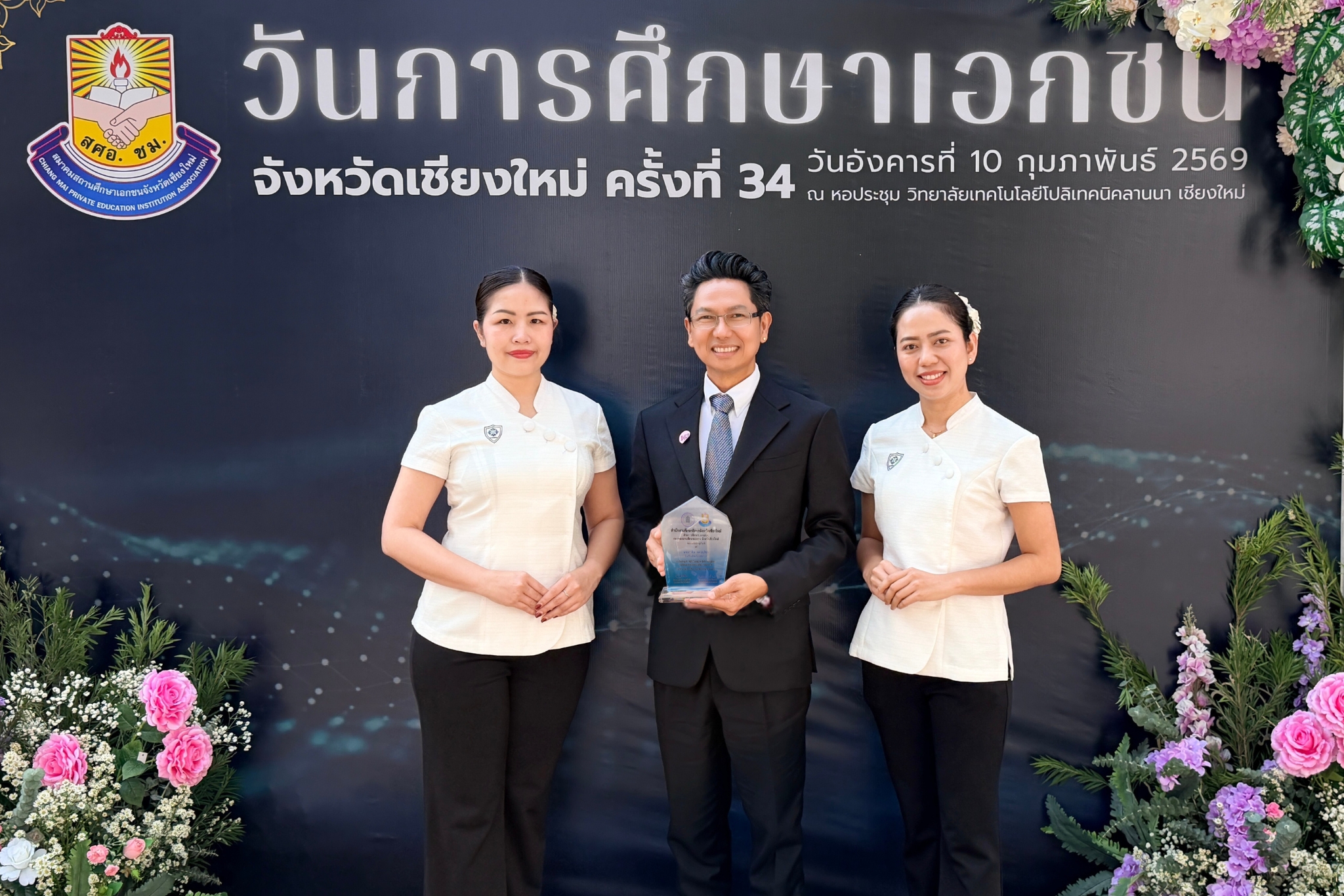 Thai Oasis Spa School Recognized for Leadership and Educational Excellence in 2026