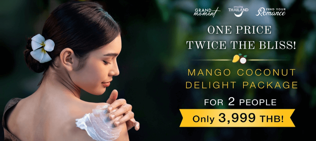 热带双人逃离:90分钟 Mango Coconut Delight 仅需 3,999 泰铢!